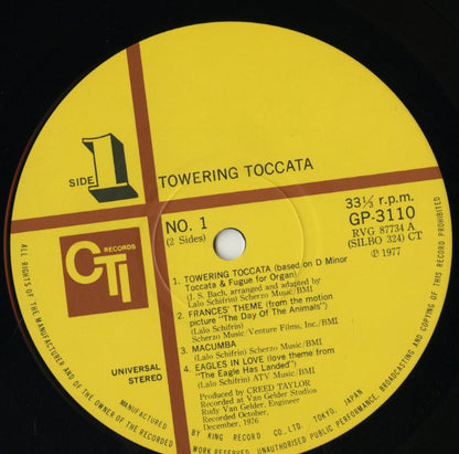 Lalo Schifrin / ラロ・シフリン / Towering Toccata (GP-3110)