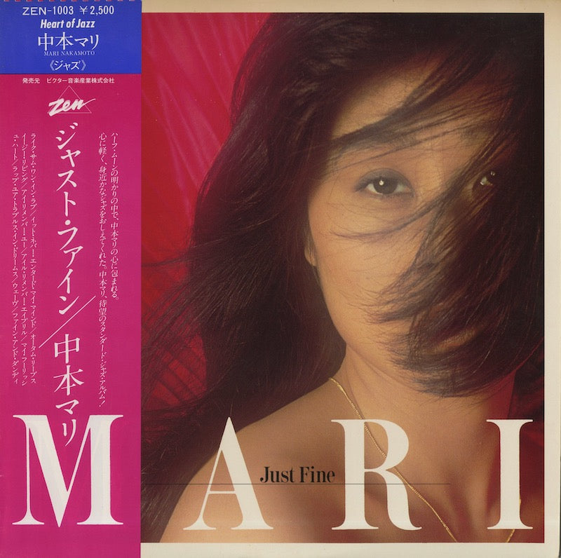 Mari Nakamoto / 中本マリ / Just Fine (ZEN-1003)