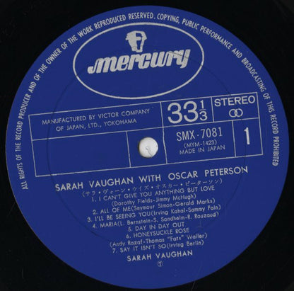 Sarah Vaughan / サラ・ヴォーン / At Tivoli Garden (SMX-7081)