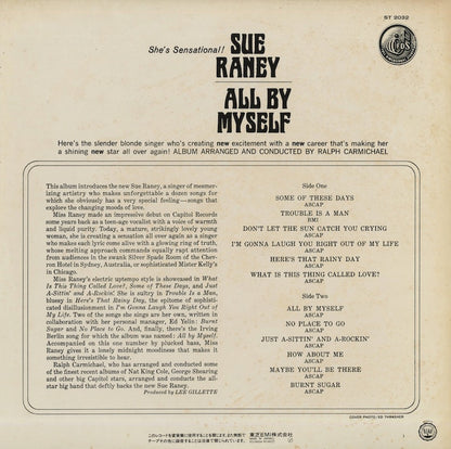 Sue Raney / スー・レイニー / All By Myself (ECJ-60034)