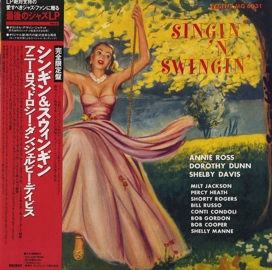 Annie Ross / Dorothy Dunn / Shelby Davis / Singin' 'N Swingin' (KIJJ-2040)