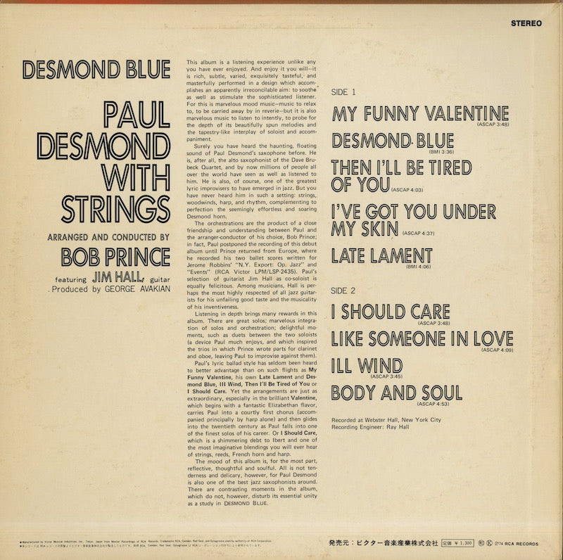 Paul Desmond / ポール・デズモンド / Desmond Blue (RGP-1094)