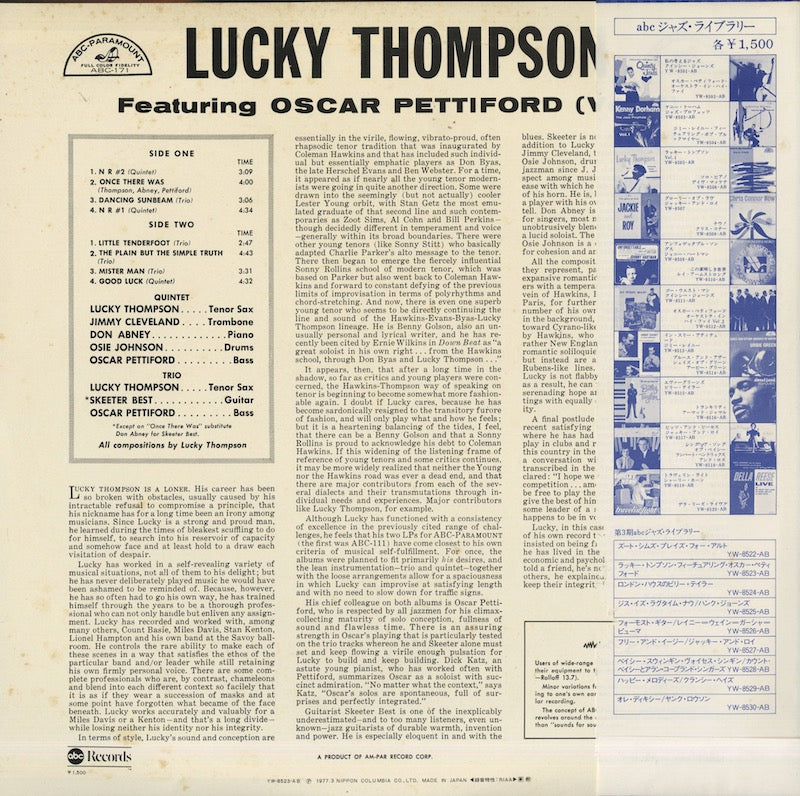 Lucky Thompson Featuring Oscar Pettiford / Vol. II (ABC-YW-8523-AB)